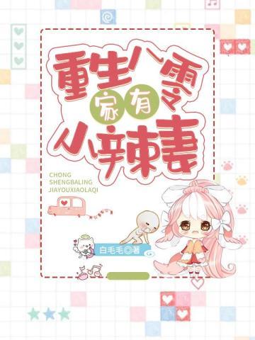 关山旧梦相册