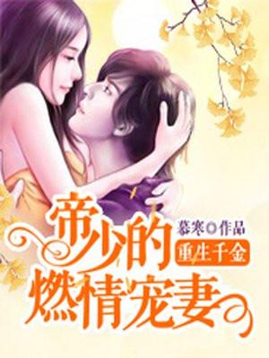 逆流1982百科