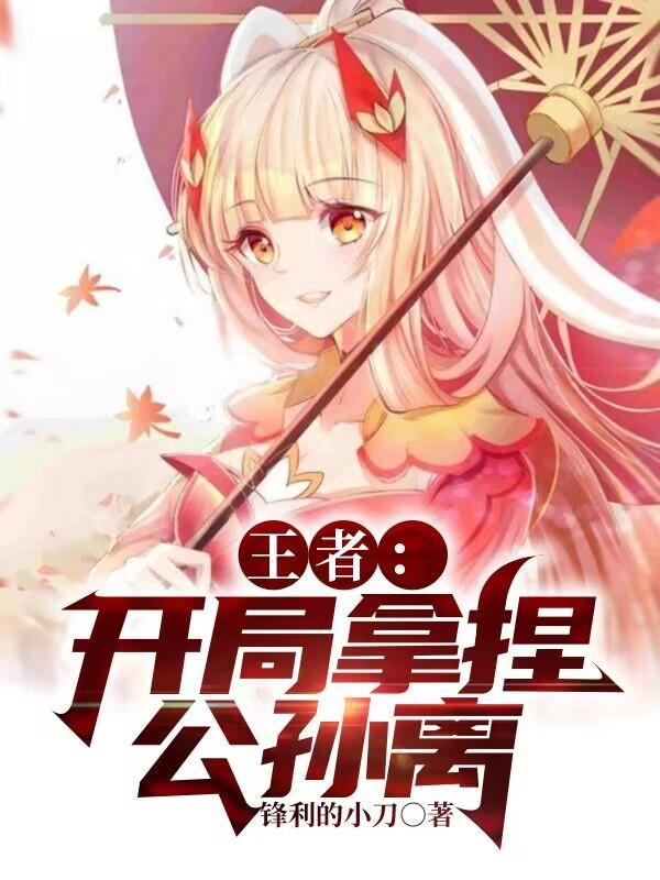 侧心术全文无防盗章节