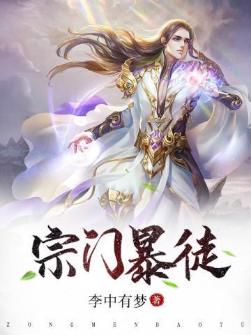 侧心术无防盗章