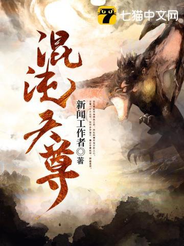 侧心术全集