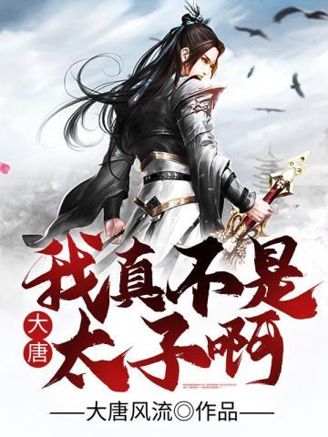 苏陌颜九汐学霸系统免费阅读笔趣阁