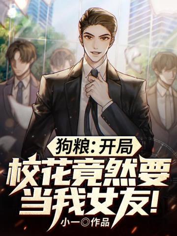 可不敢当木叶忠臣!(1-114)