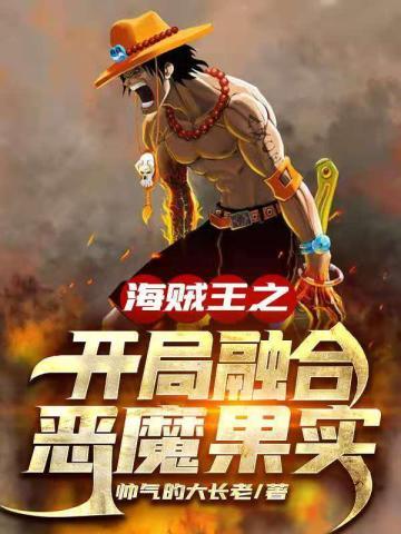 人在火影可不敢当木叶忠臣txt
