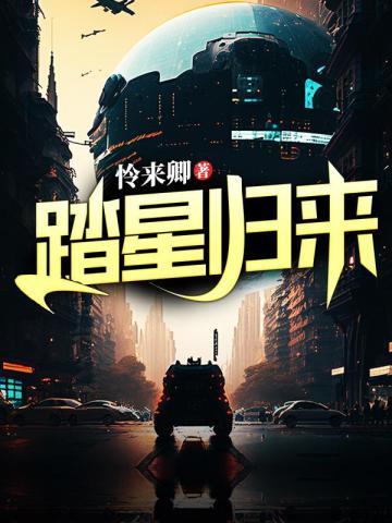 林东林妙雪的免费阅读全文