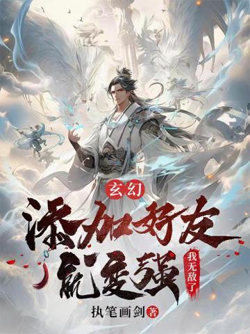 林东林妙雪全集5516