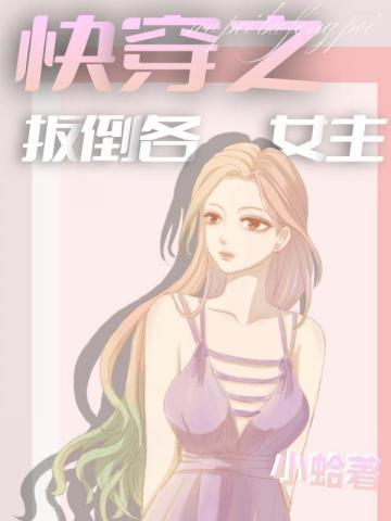 朝臣殿上 枕庸