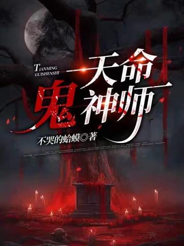 朝臣殿上笔趣阁