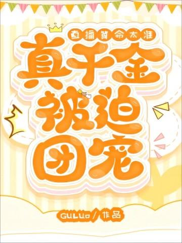 朝臣殿上枕庸免费阅读