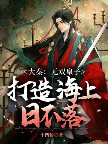 权狱蒋震