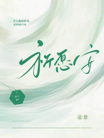 权狱免费阅读