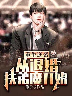 沈知阮云岁骛的免费阅读