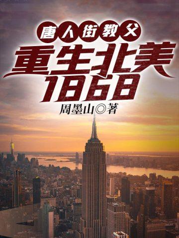 她被囚宠了免费
