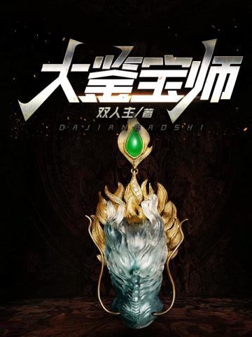 误惹冷情小叔后她被囚宠了免费阅读