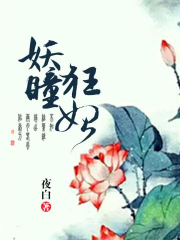 开局身高换悟性我在水浒当霸主