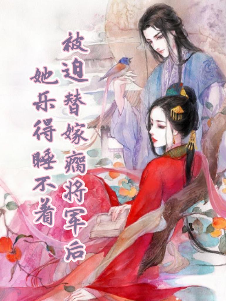 开局身高换悟性我在水浒当霸主笔趣阁