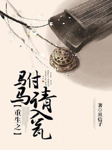 开局身高换悟性我在水浒当霸主免费