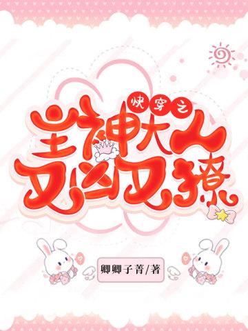 你会喜欢我txt