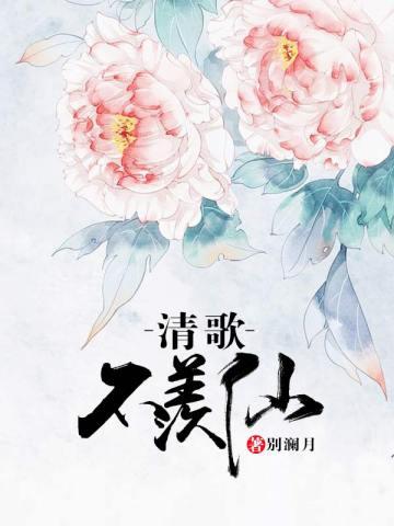 你会喜欢我免费