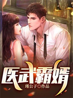 阮知微沈宴全文免费阅读