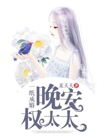 女主们接连上门找男主