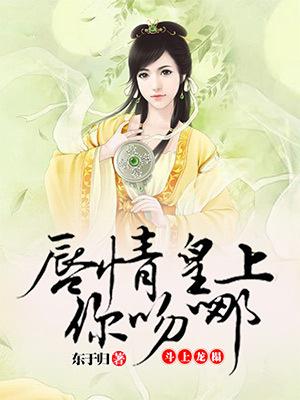 反派少爷被前世