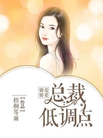 反派小少爷