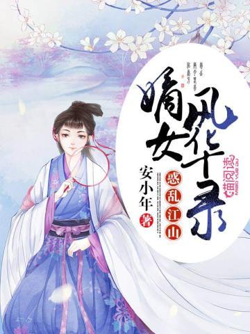 沈青玫降初嘉措免费阅读