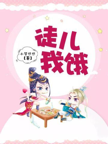 沈青玫降初嘉措的