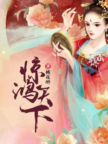 沈青玫降初嘉措名