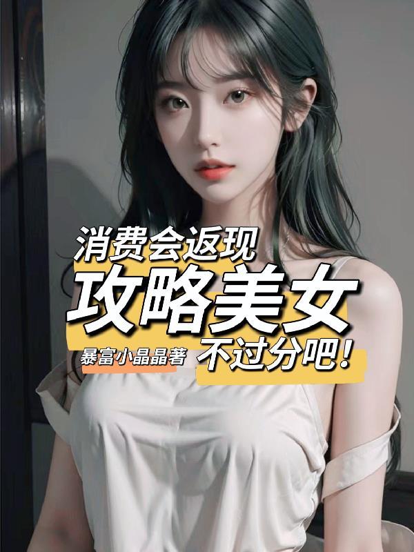 犬夜叉之最强犬神txt