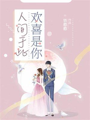 犬夜叉之最强犬神TXT