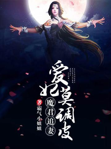 犬夜叉之最强犬神免费阅读