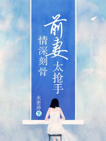 犬夜叉之最强犬神全本
