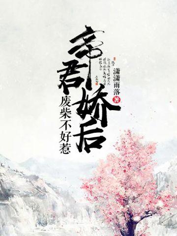 犬夜叉之最强犬神免费