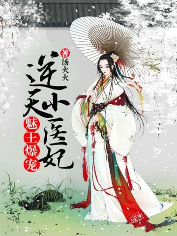 神通永恒 太虚凌风