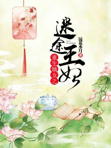 神通永恒动漫