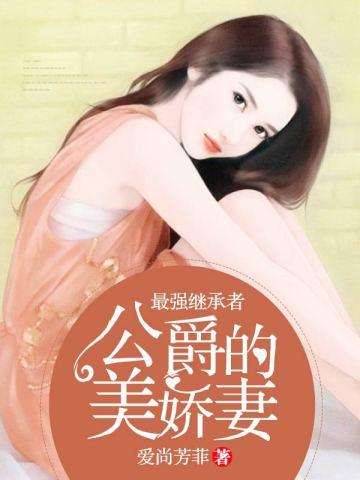 永生神通