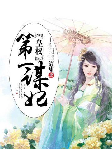 神通