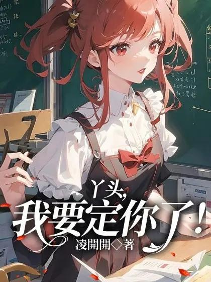 国民医圣超级老猪免费阅读