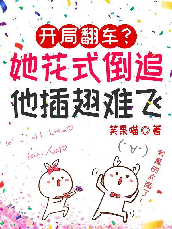 民国神医排行榜