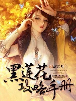 国民医妃