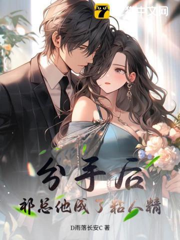 桑小姐答应联姻了