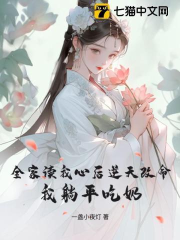 桑小姐答应联姻了吗