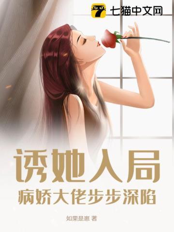 小叔被欺负哭