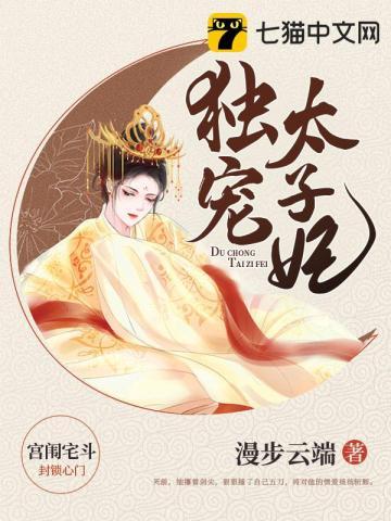 末世纪恋爱