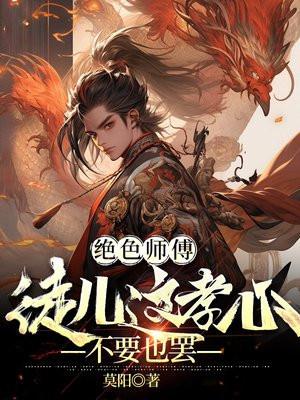俞菡琳凌靳川主角的全文