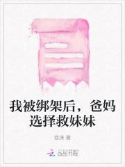 沈晚星贺西州