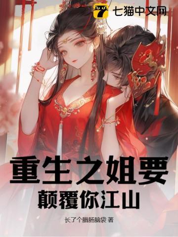 轮回剑祖道