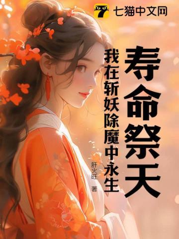 轮回剑主人物介绍